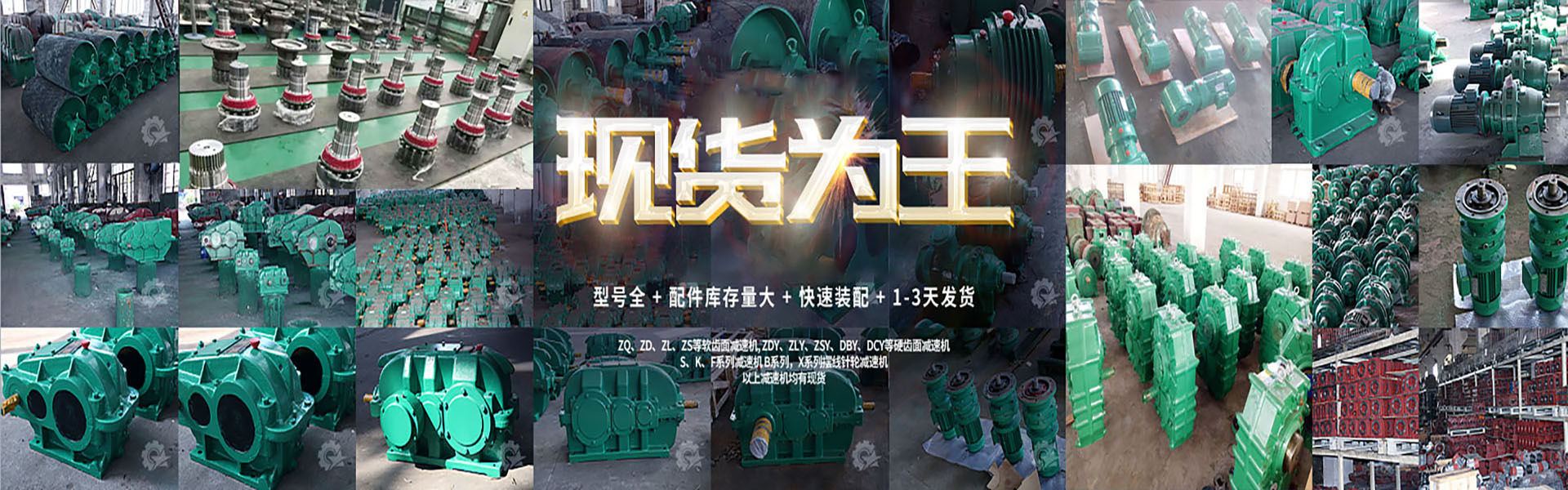 TPG輥壓機